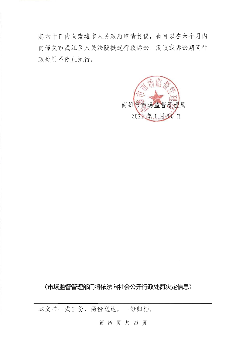 未标题_页面_06.jpg