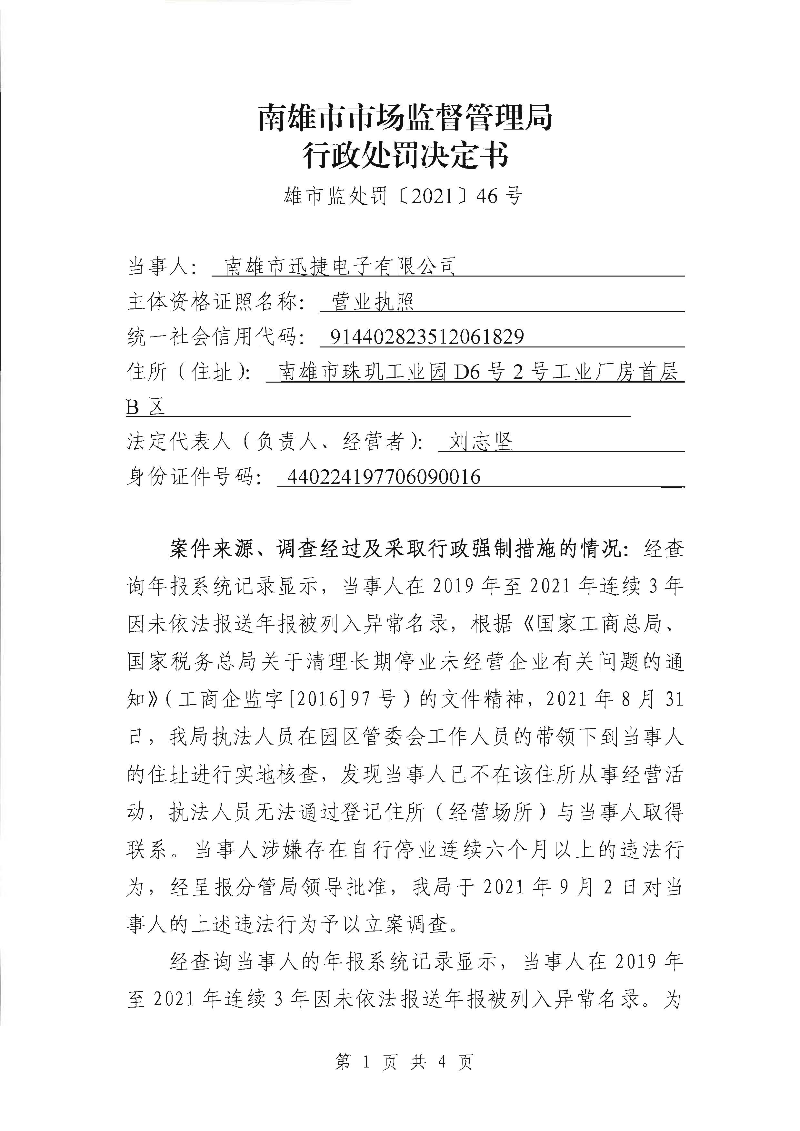 未标题_页面_07.jpg