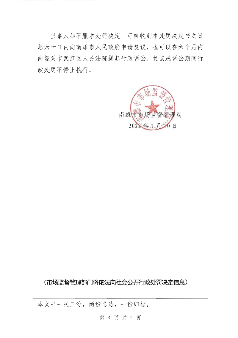 未标题_页面_10.jpg