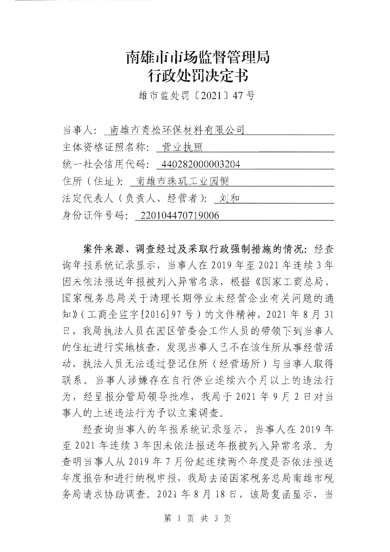 未标题_页面_11.jpg