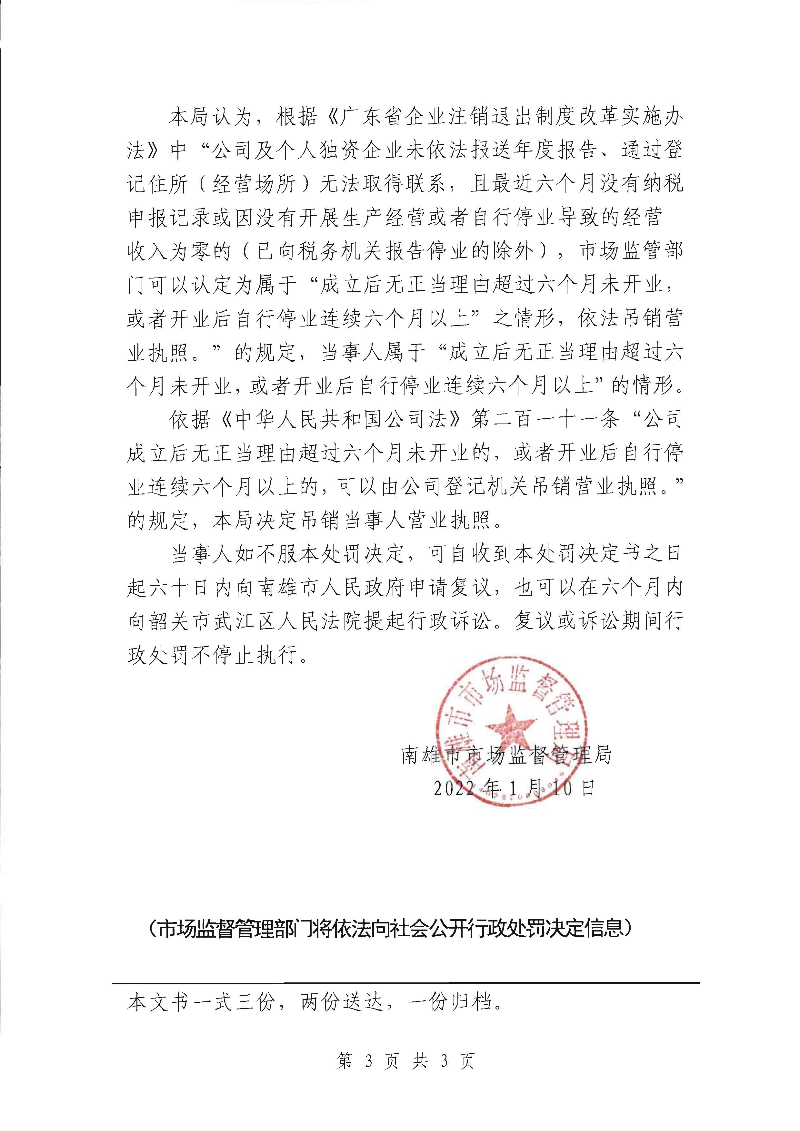 未标题_页面_13.jpg