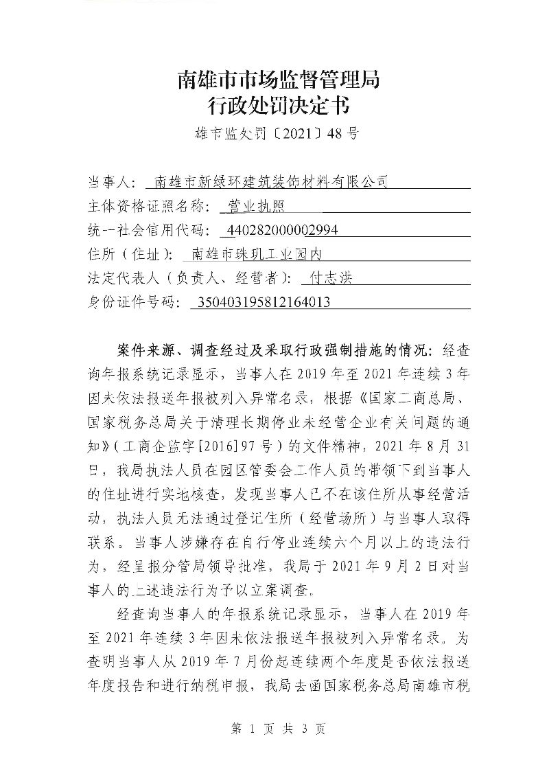 未标题_页面_14.jpg