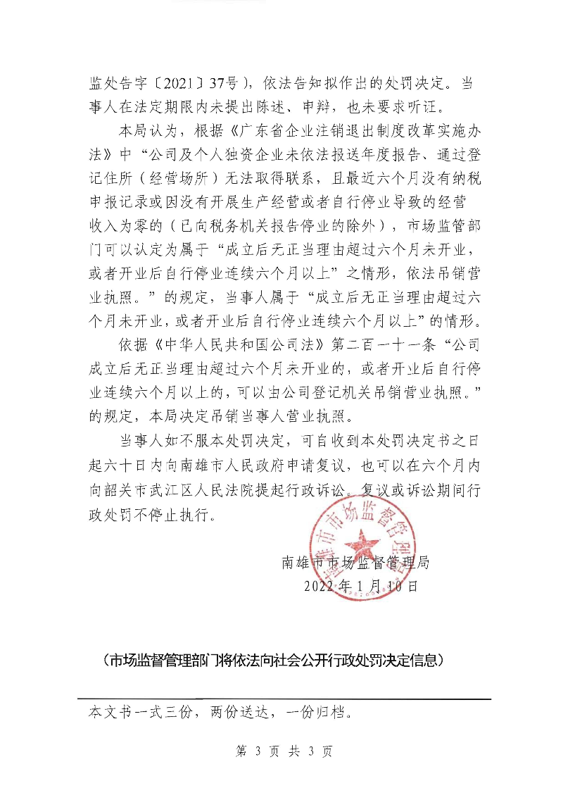 未标题_页面_16.jpg