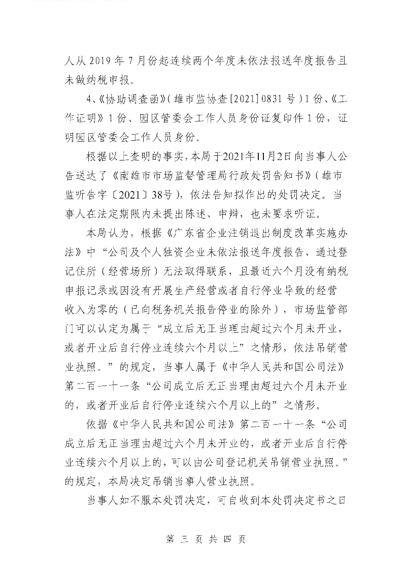 未标题_页面_19.jpg