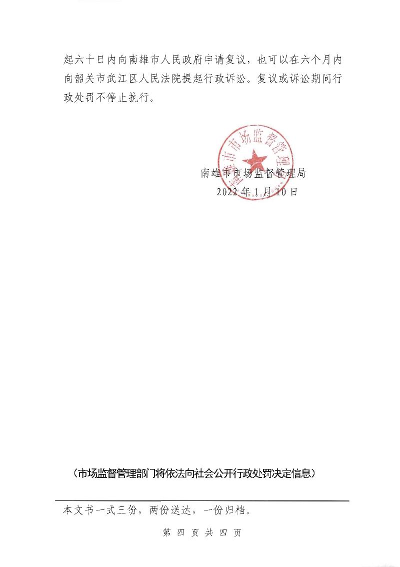 未标题_页面_20.jpg