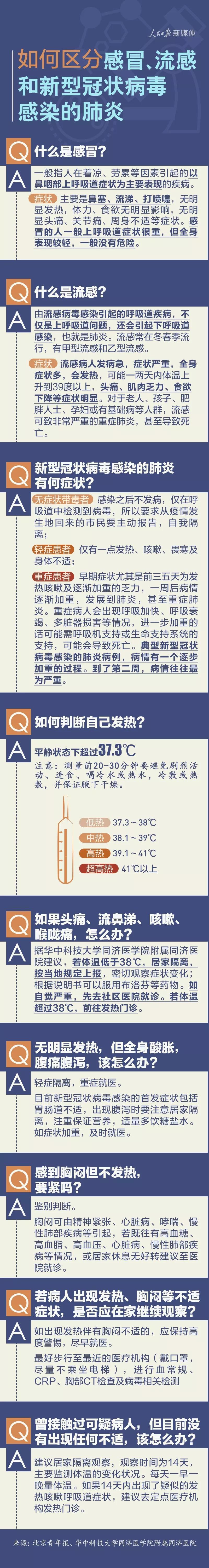 微信图片_20200201101826.jpg