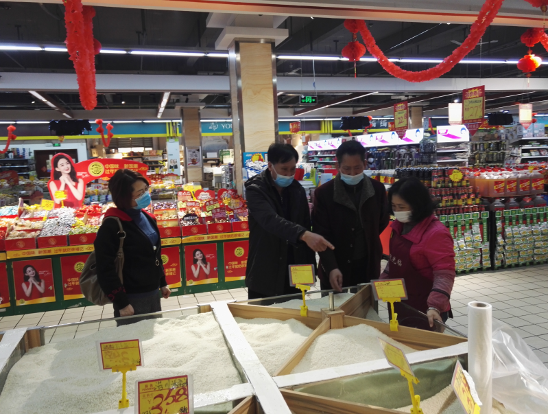 微信图片_202002011414241.jpg