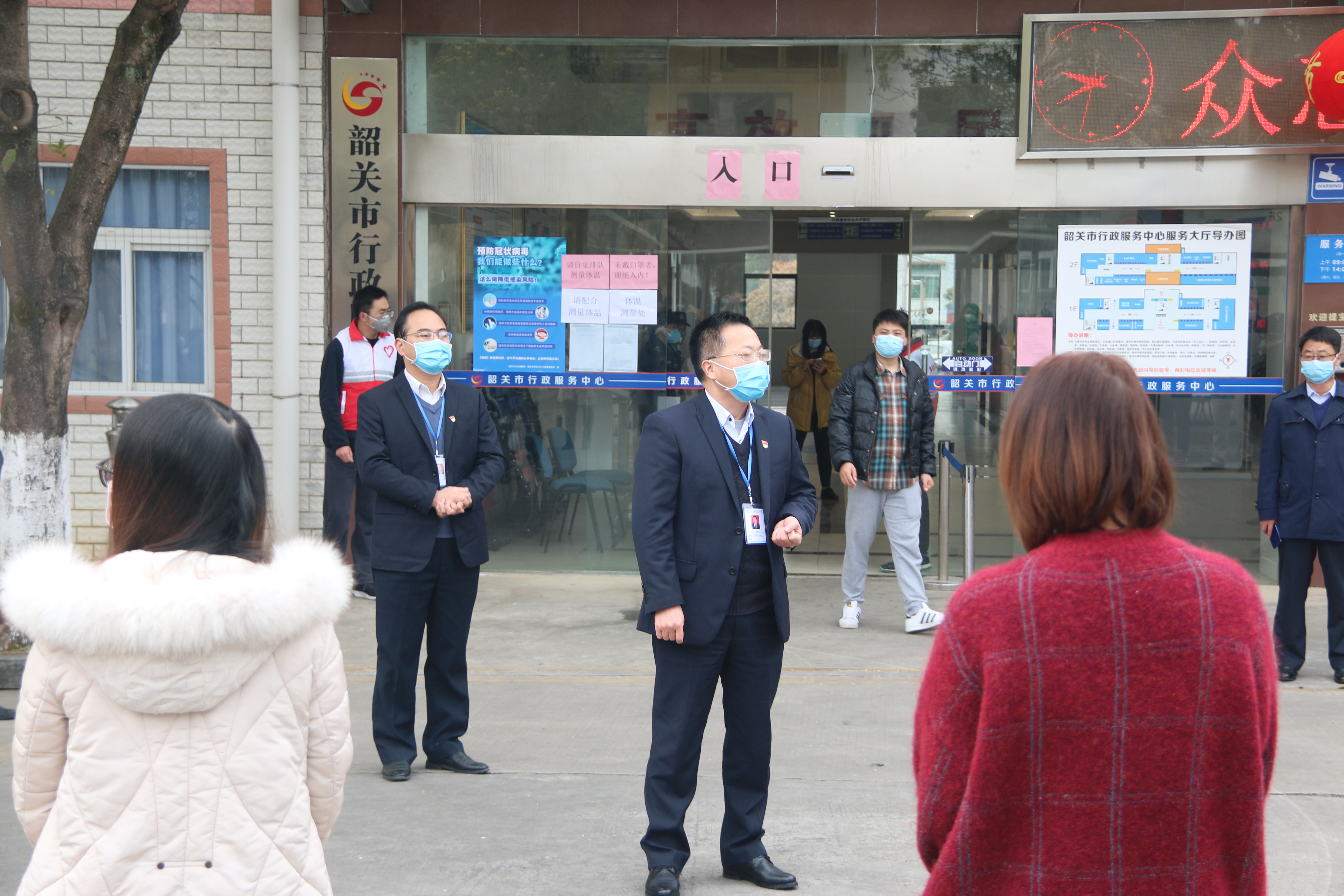 2月1日罗主任裴主任在大厅门口就当前疫情对工作人员的讲话2.jpg