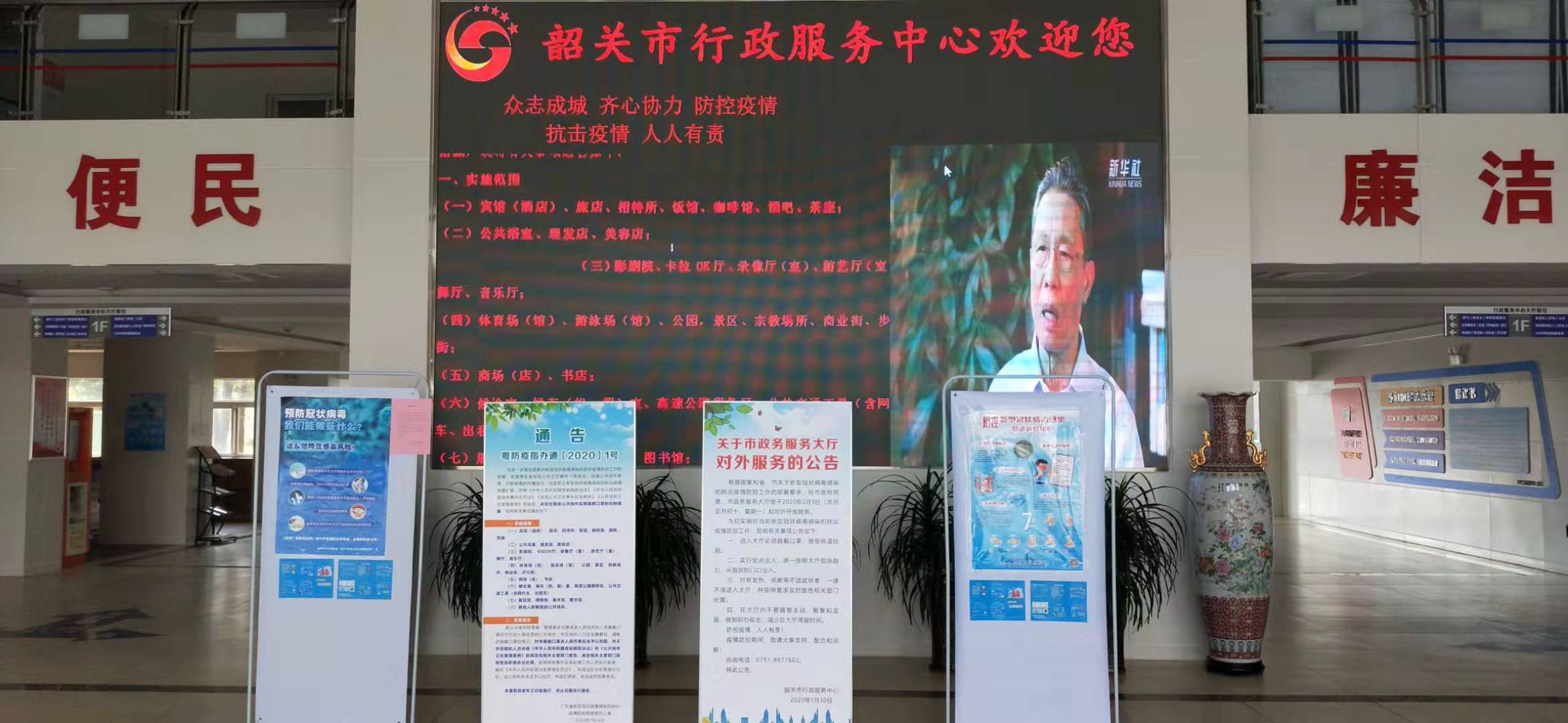 微信图片_20200203095917.jpg