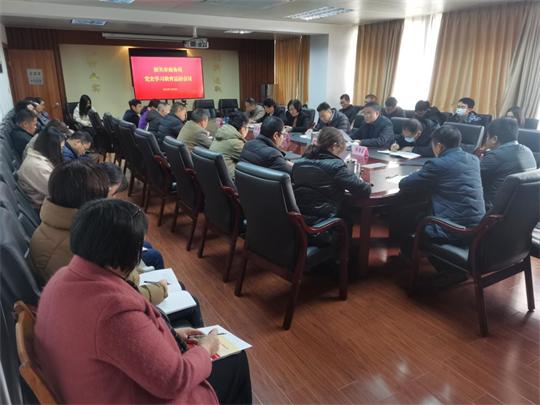 市商务局召开党史学习教育总结会议.jpg