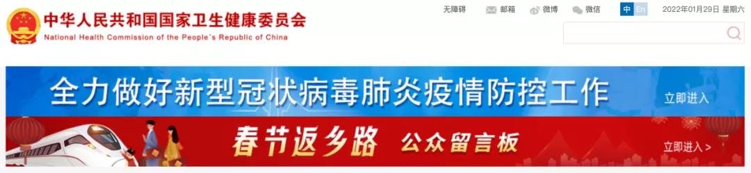 微信图片_20220130100215.jpg