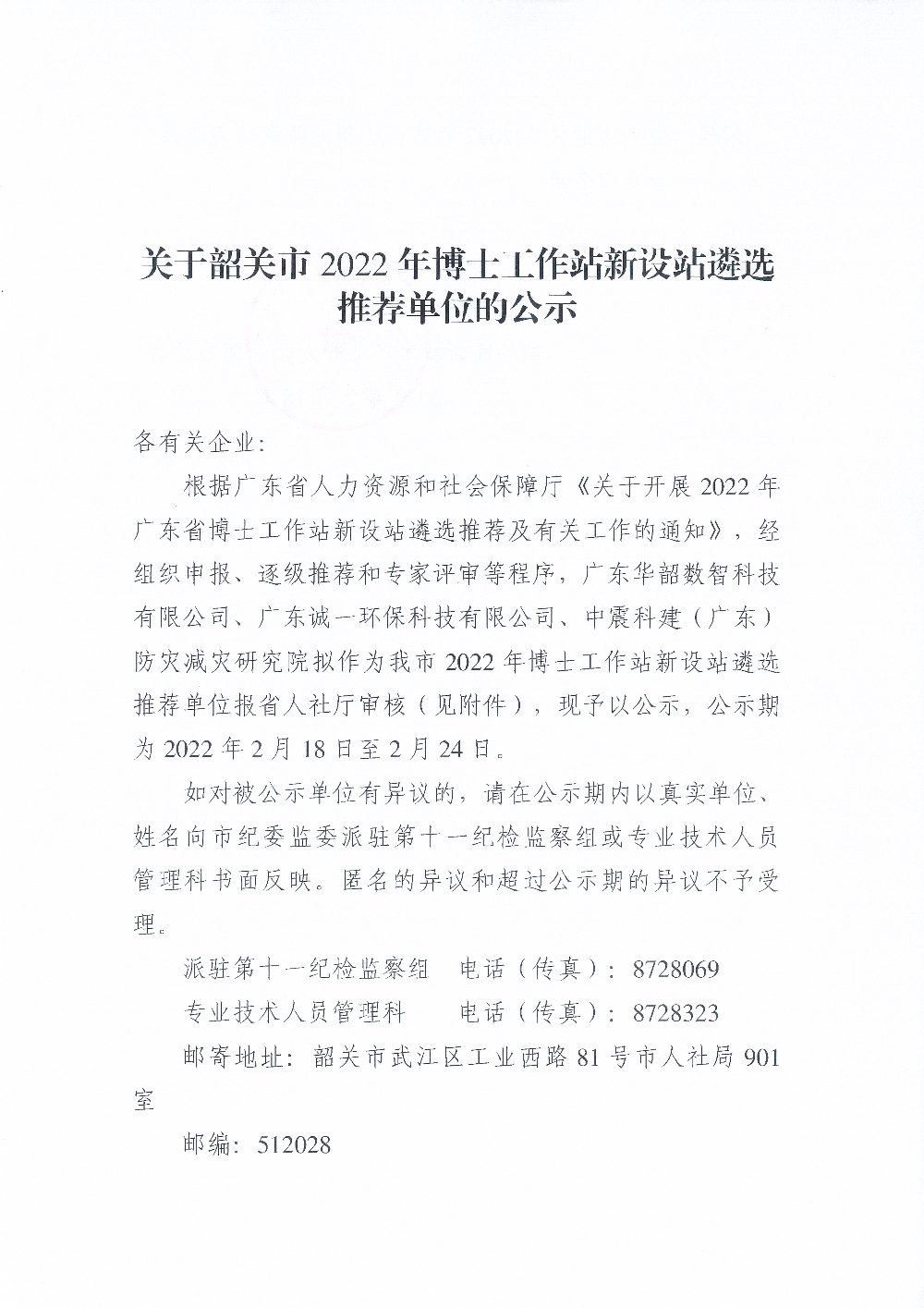 c6102ea03a3f29e0f658c02bfcccde0.jpg