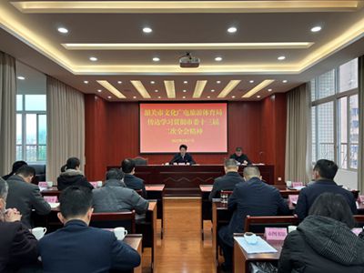 市文广旅体局图片1_副本.jpg