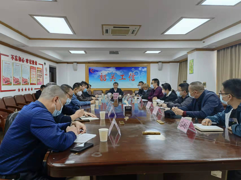 14、（2022年2月28日）会议现场图片 01.jpg