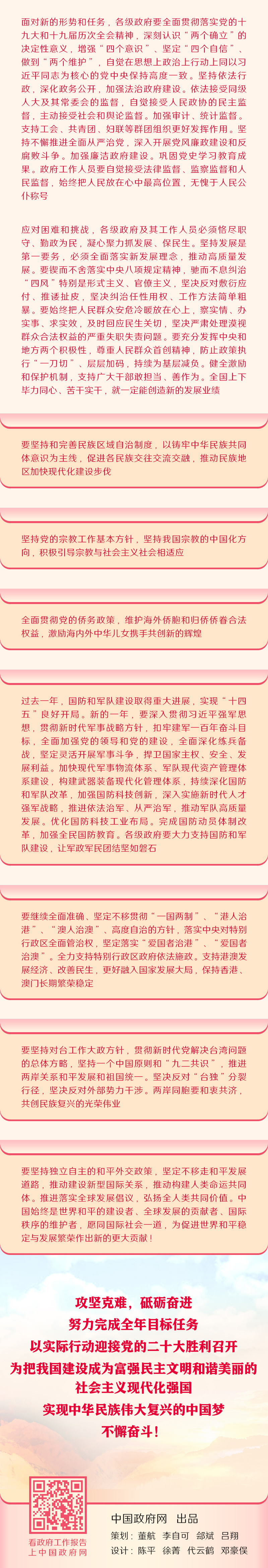 e251efd16eed48fe9bc28ce89d866be6.jpg