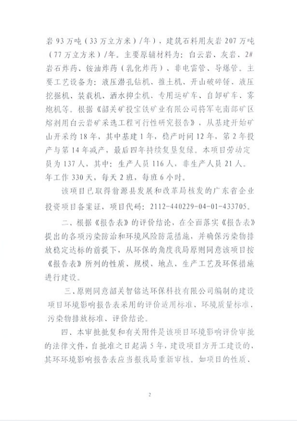 37c921664b98d84e7e56a45b5bd7bae.png