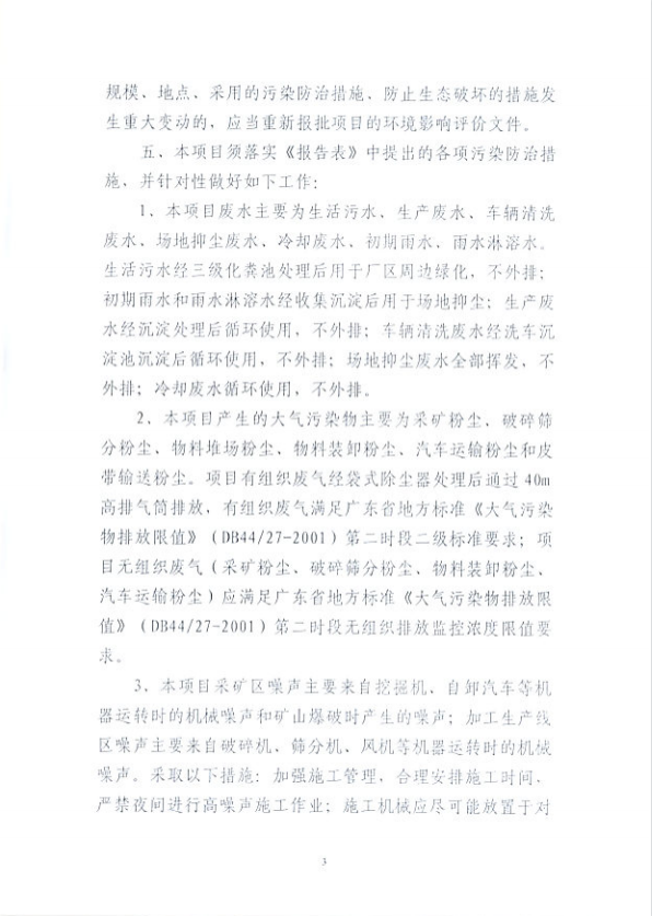 e2181c237f53f587dae4ac9e30893f5.png