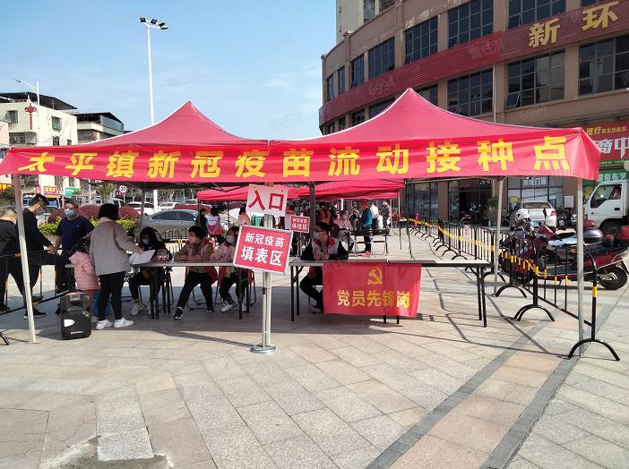 疫苗接种.jpg