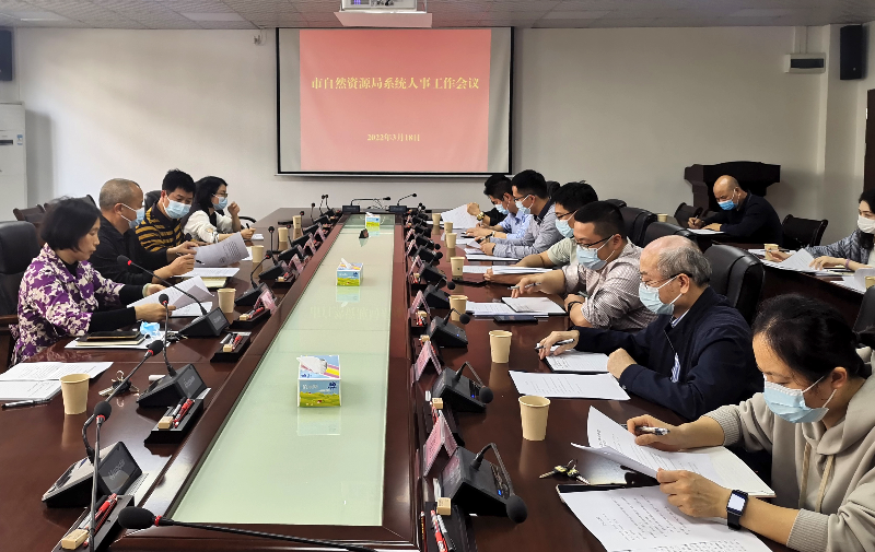 会议调整2.jpg