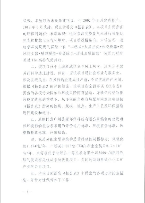 b10b4af2691f6191ccb068ea006f9de.png