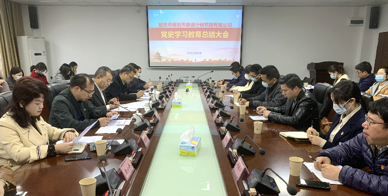会议调整.jpg