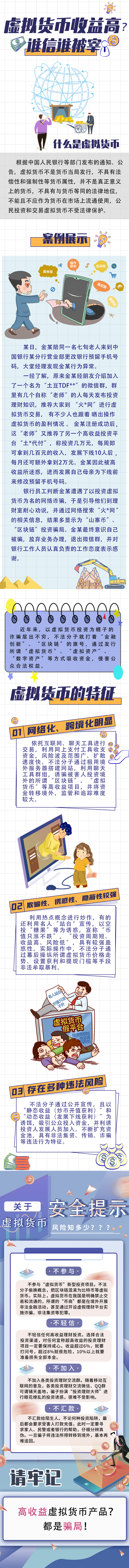 3894836.png