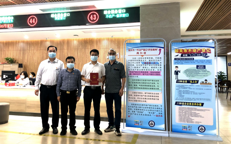 曲江区发出首本“交地即发证”不动产权证书 调整(2).jpg