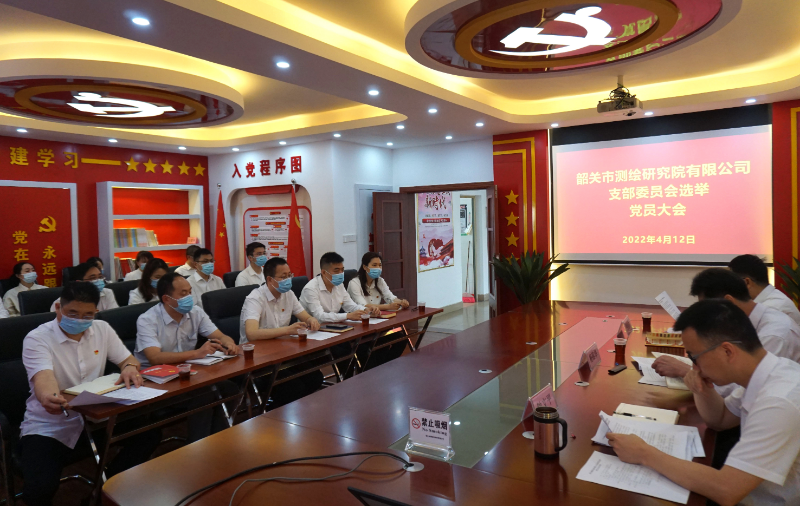 会议调整.jpg