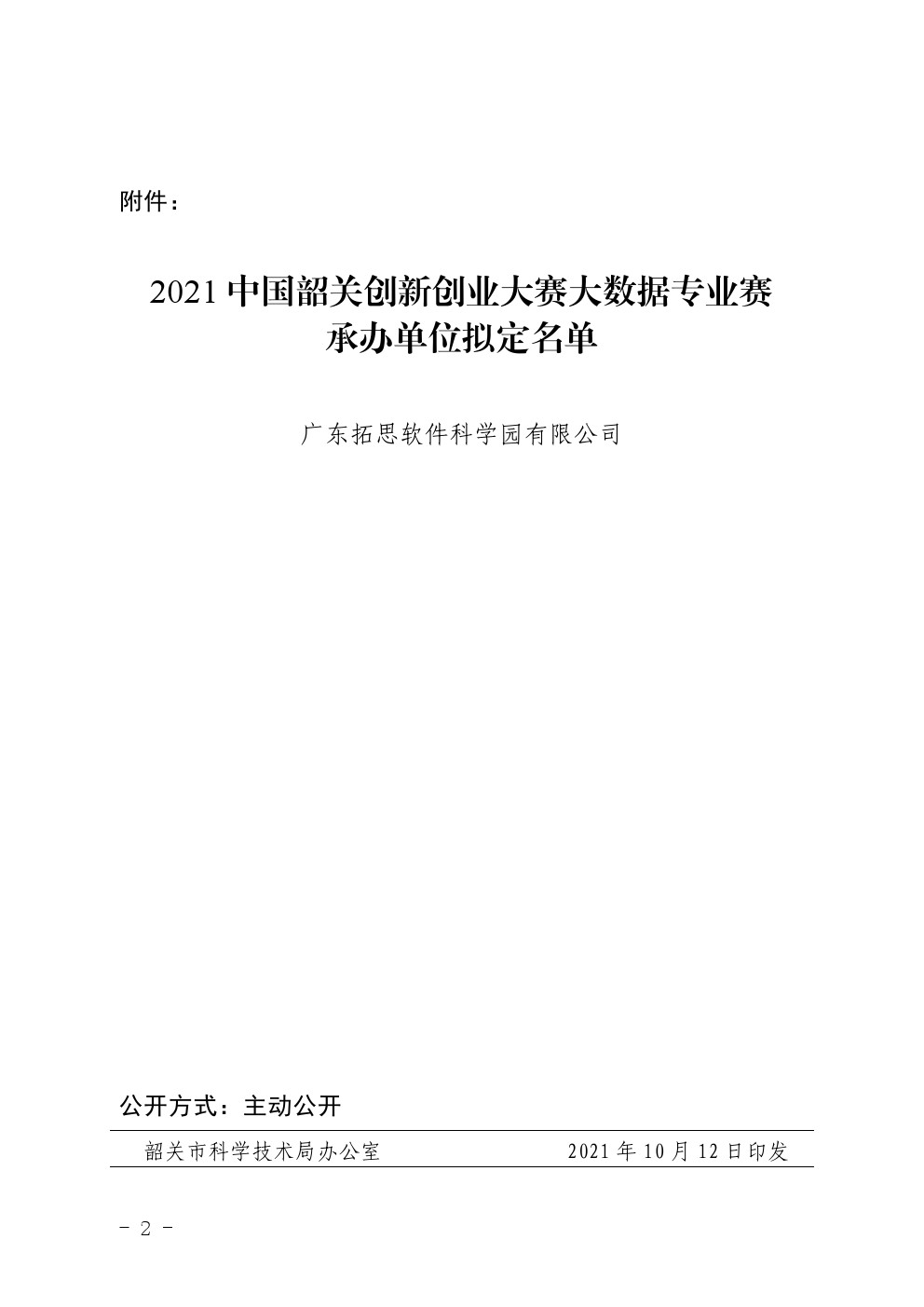 101202.jpg