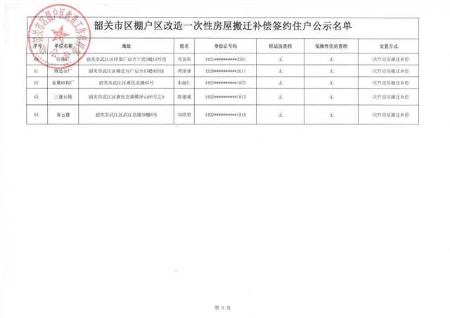 hw436.jpg