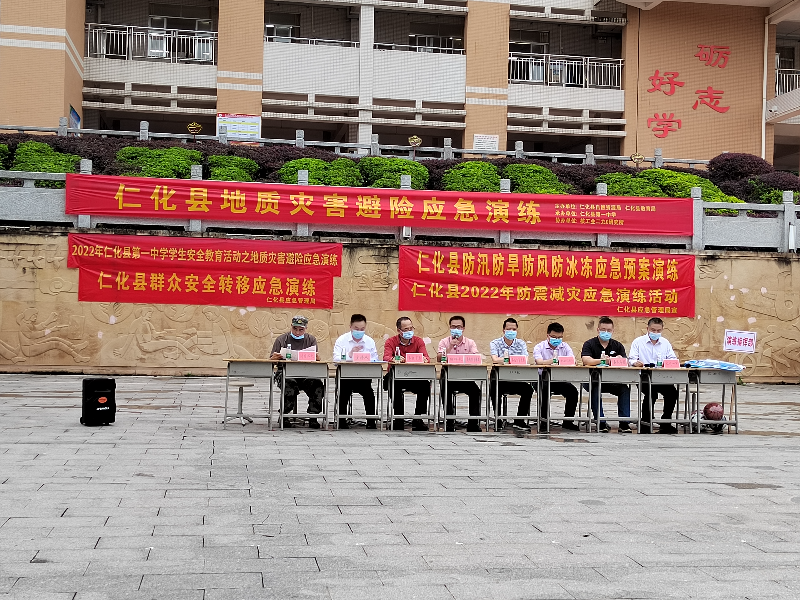 仁化县开展地质灾害避险应急演练3.jpg