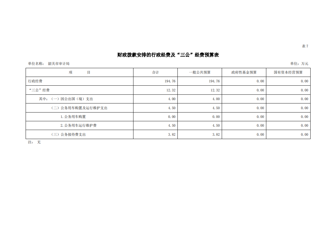 截图-2022年5月9日 8时54分58秒.png