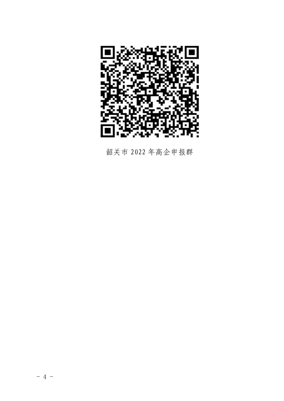 2022051204.jpg