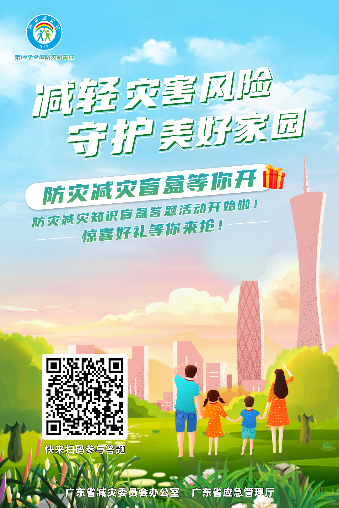 微信图片_20220512151352.jpg