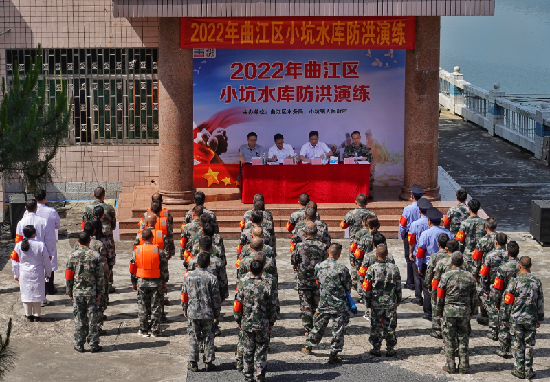 防洪演练启动仪式现场.jpg
