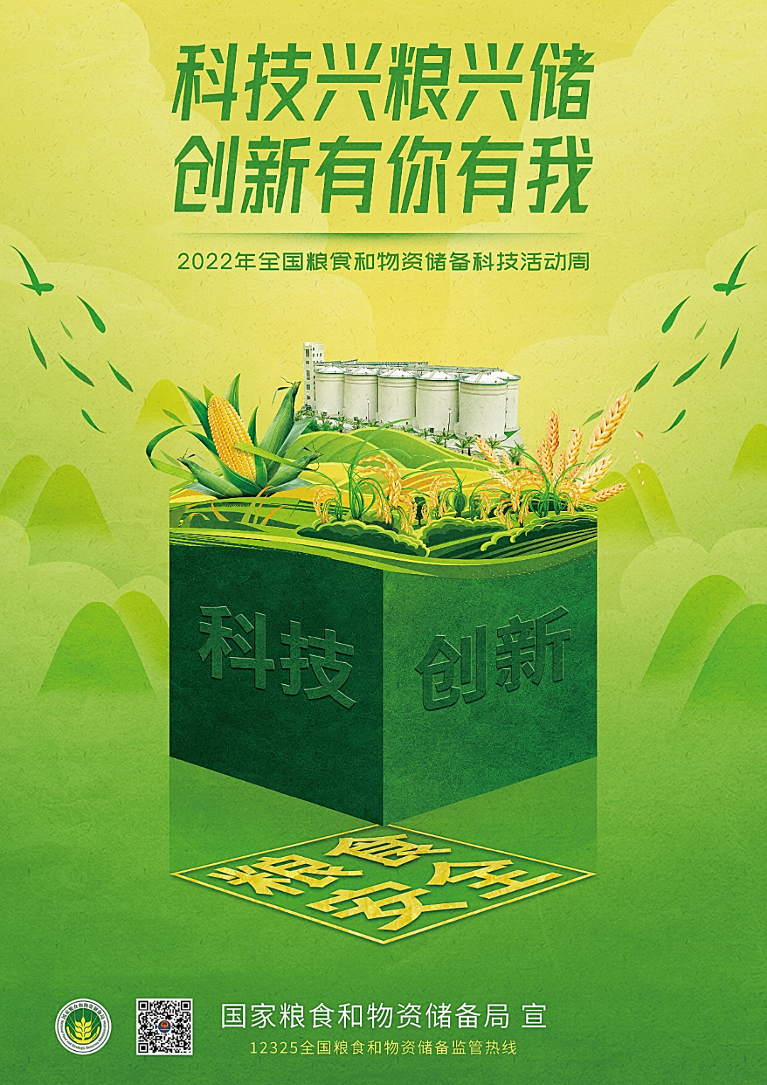 营养健康篇_1_00.png