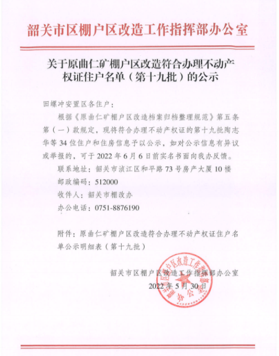 1653899277(1).png