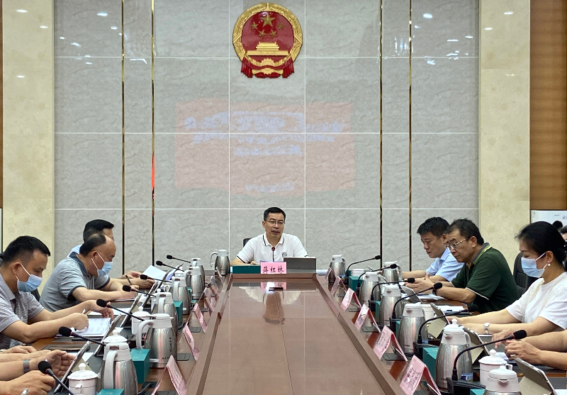 1会议调整.jpg