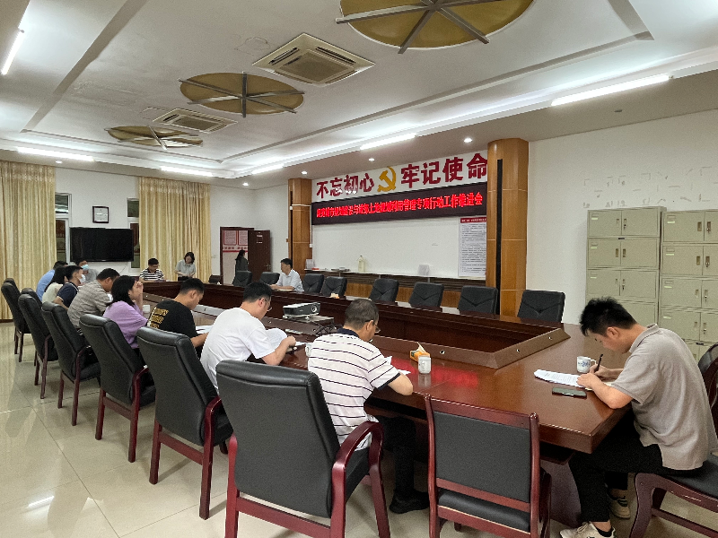 仁化县自然资源局召开规范城市建设与城郊土地利用管理专项行动工作推进会议1.jpg