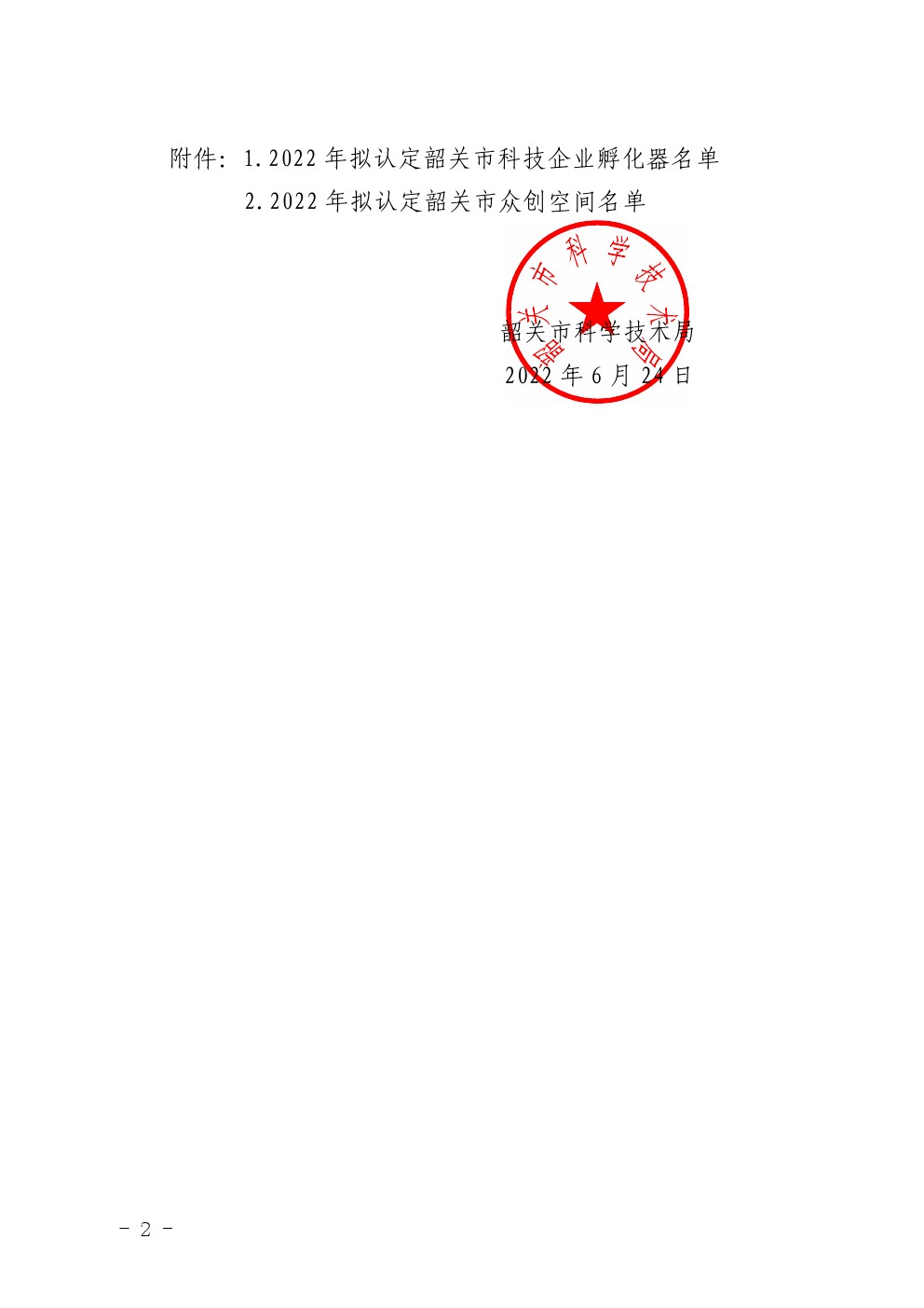 20220624102.jpg