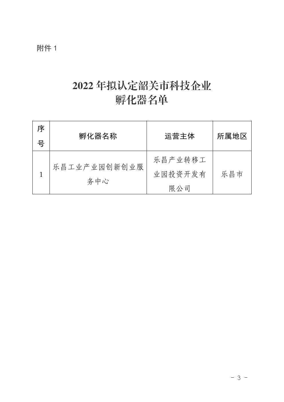 20220624103.jpg
