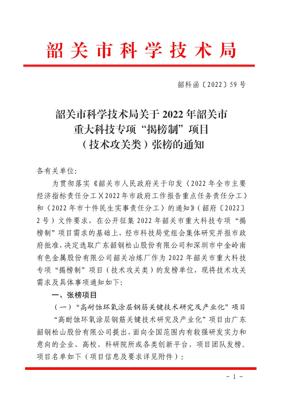 20220624201.jpg