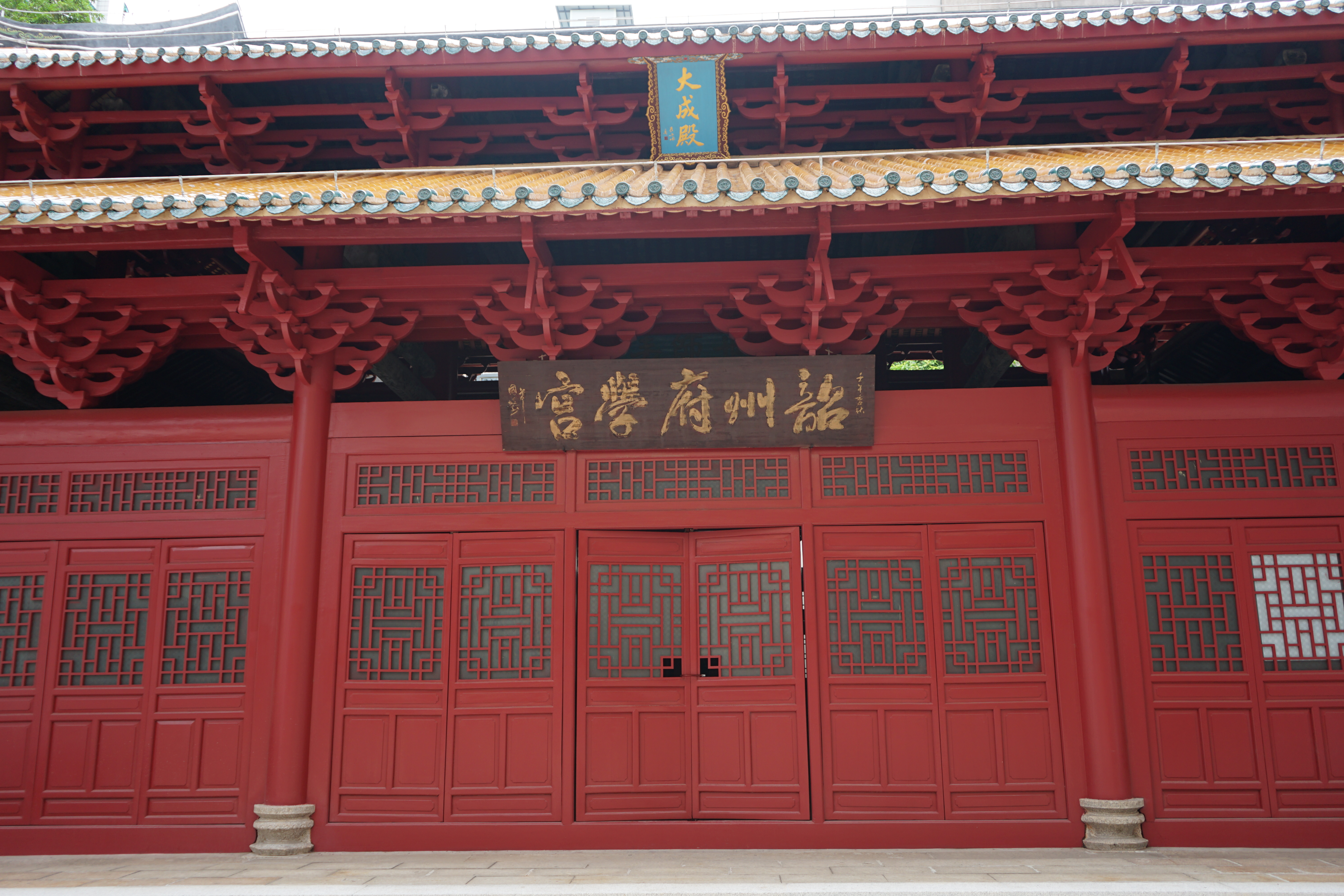 3.图为韶州府学宫大成殿正门.jpg
