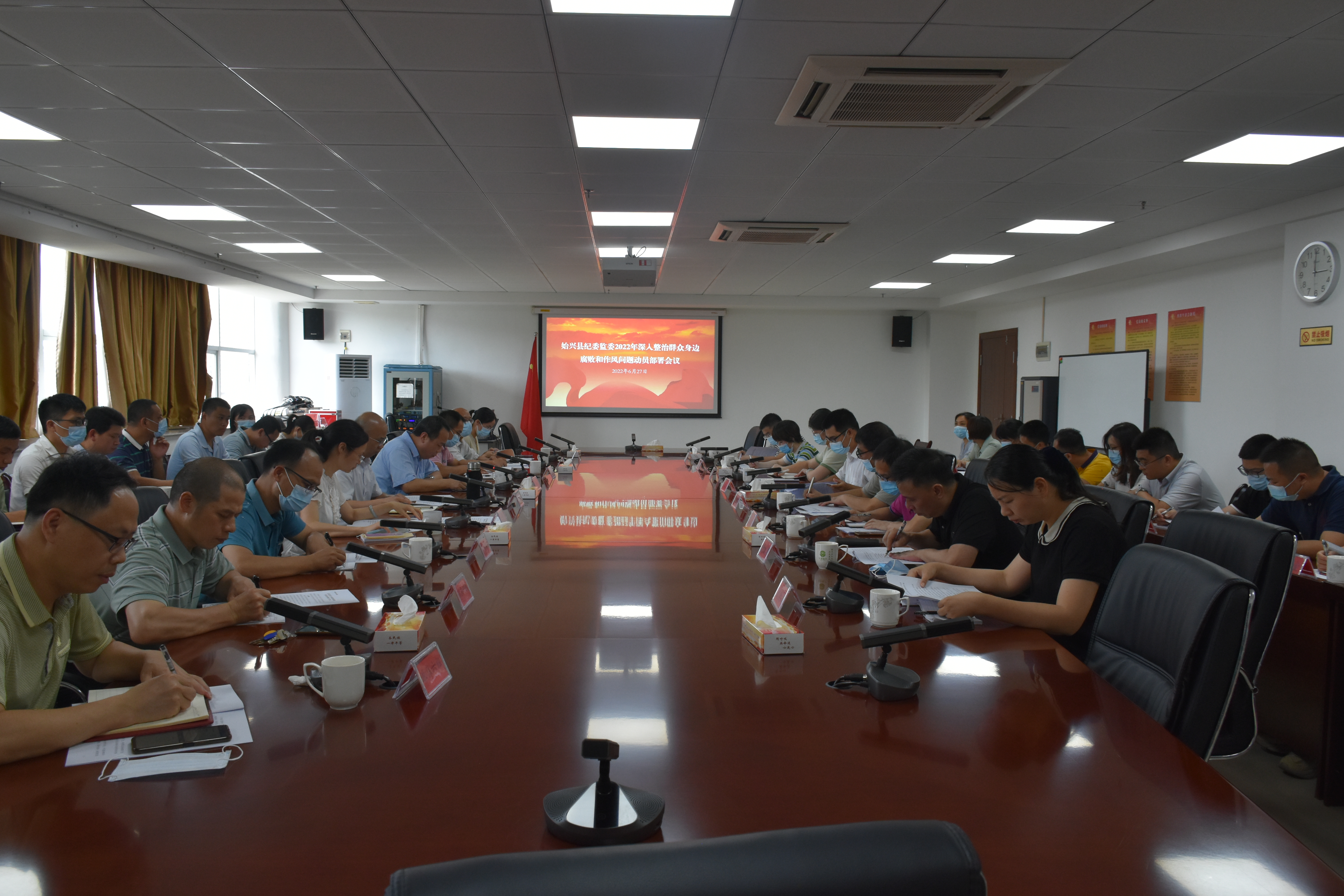 动员部署会议现场照片.JPG
