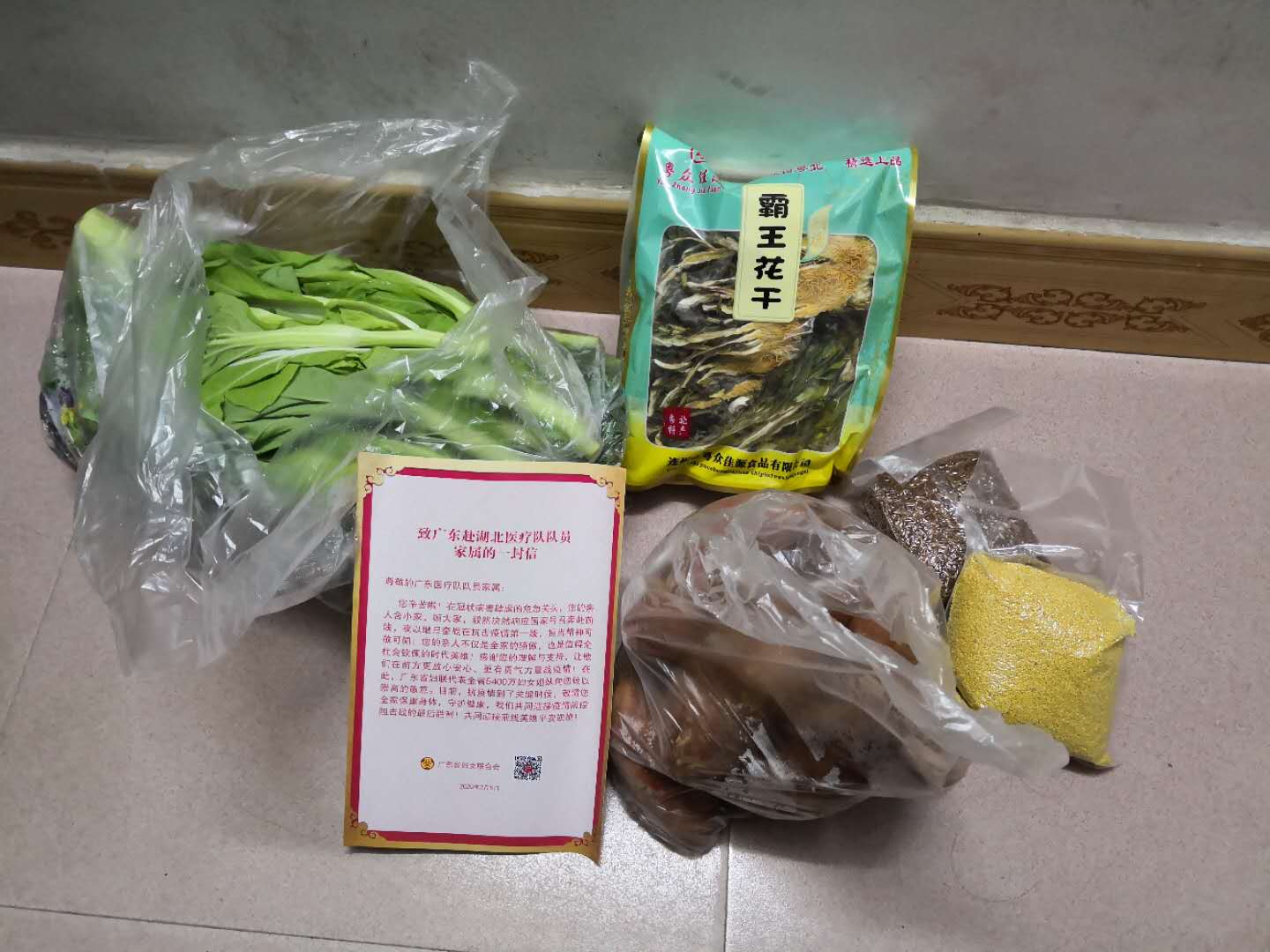 菜.jpg
