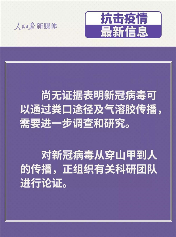 动物传播问题2.jpg