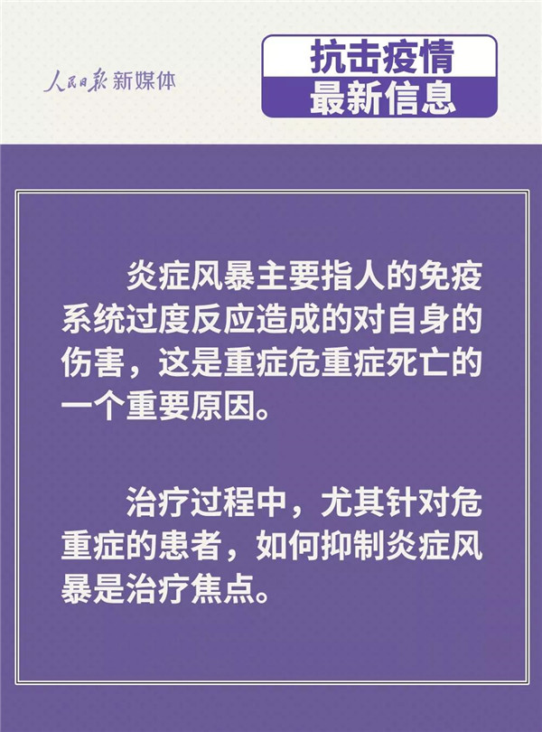 动物传播问题3.jpg