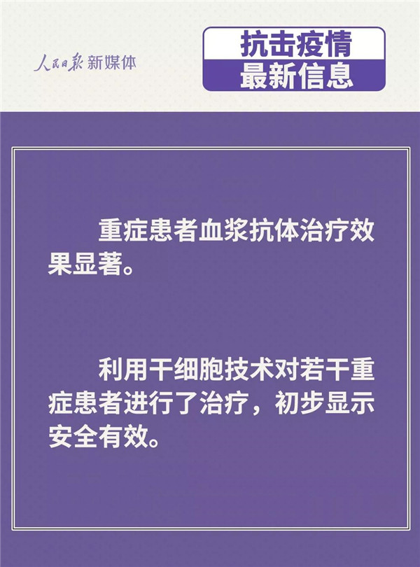动物传播问题4.jpg