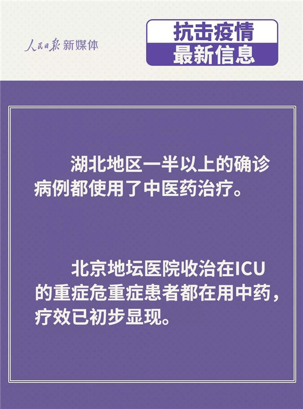 动物传播问题6.jpg
