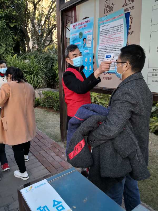微信图片_20200218102051.jpg